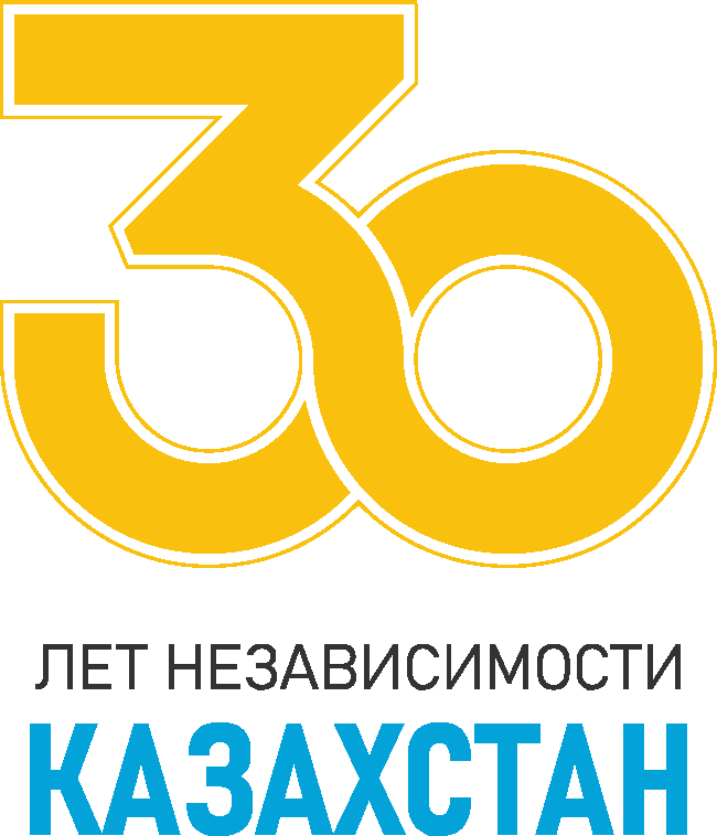 ҚР Тәуелсіздігінің 30 жылдығына арналған логотипті
