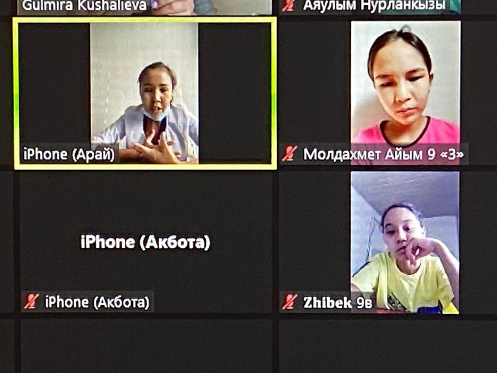 “Ерте жүктіліктің алдын алу”