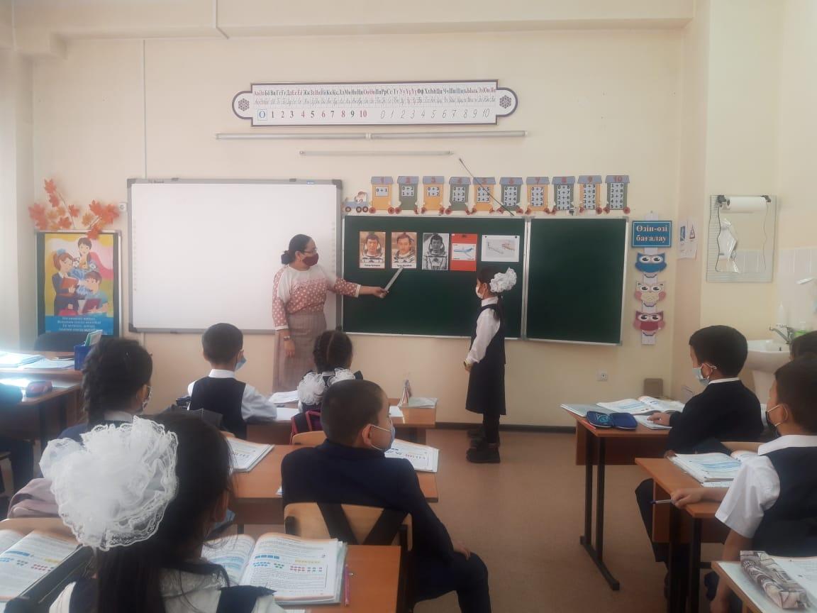 «Қазақстанның ғарыш жолы»