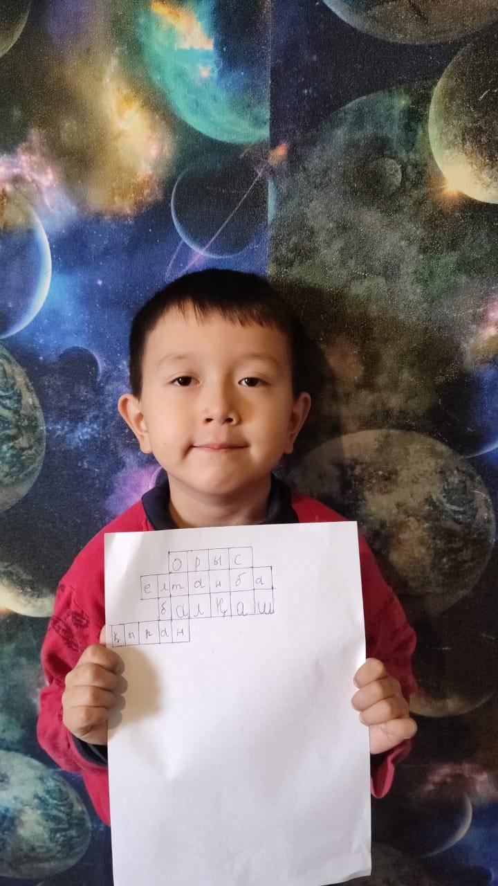 «Кім?, Қайда?, Қашан?» онлайн түрде интелектуалды ойын ойналды