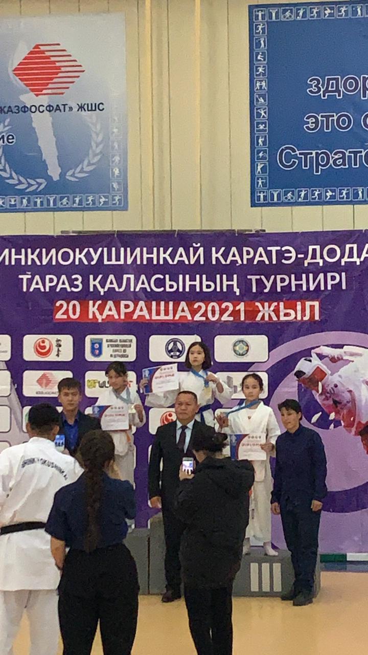 Каратэ-додан жарысы