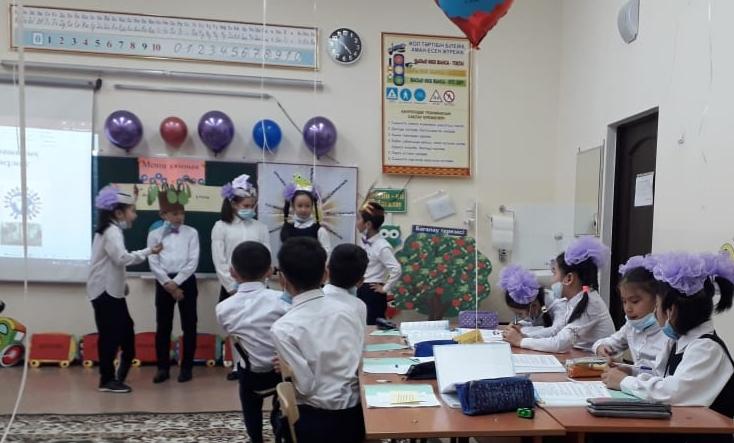 "Менің ұжымым"