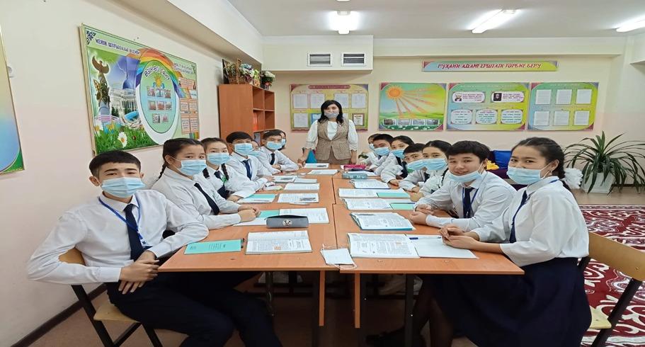 «Мемлекеттік рәміздер –тарих құндылықтары»