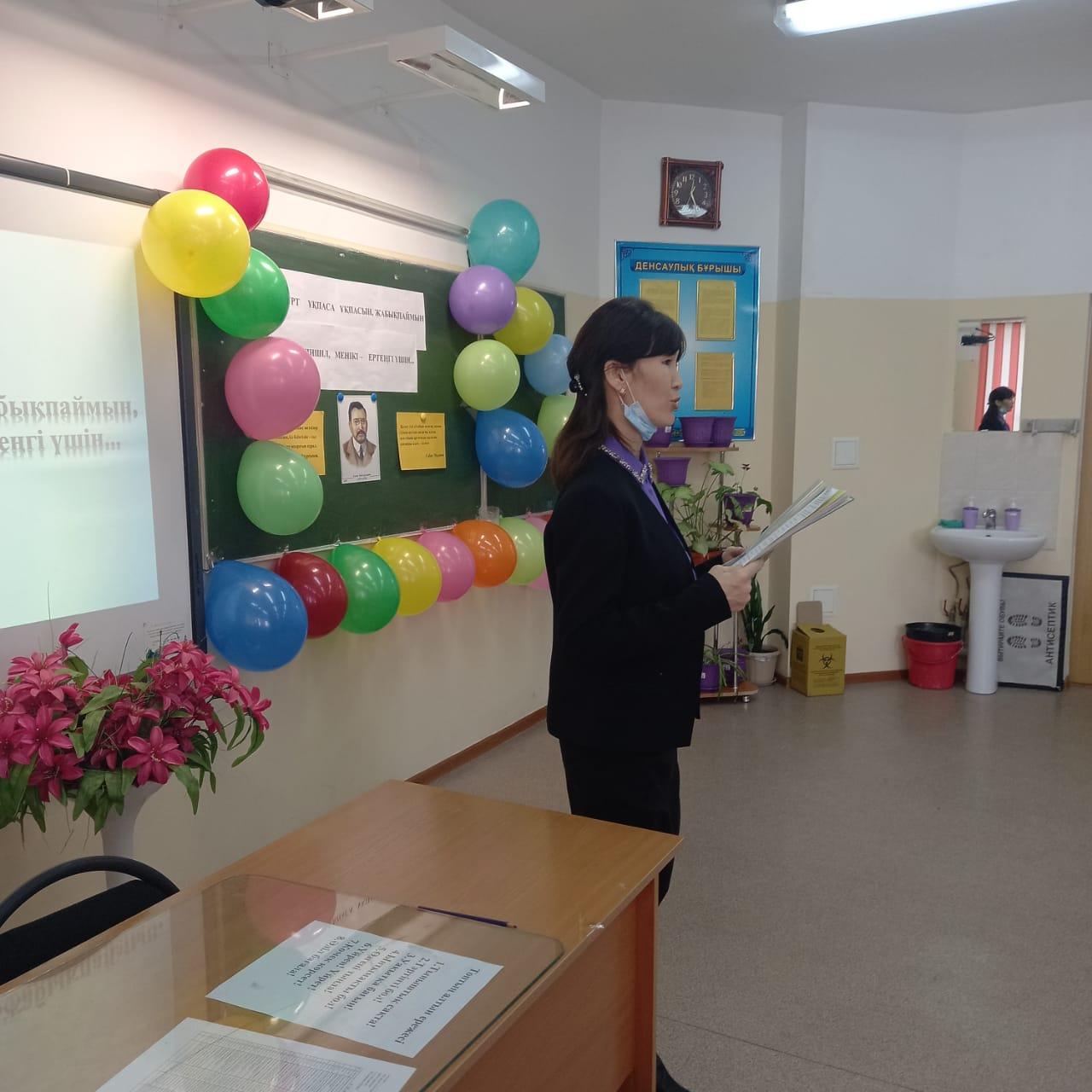 "Жұрт ұқпаса, ұқпасын, жабықпаймын, Ел- бүгіншіл,менікі-ертеңгі үшін..."