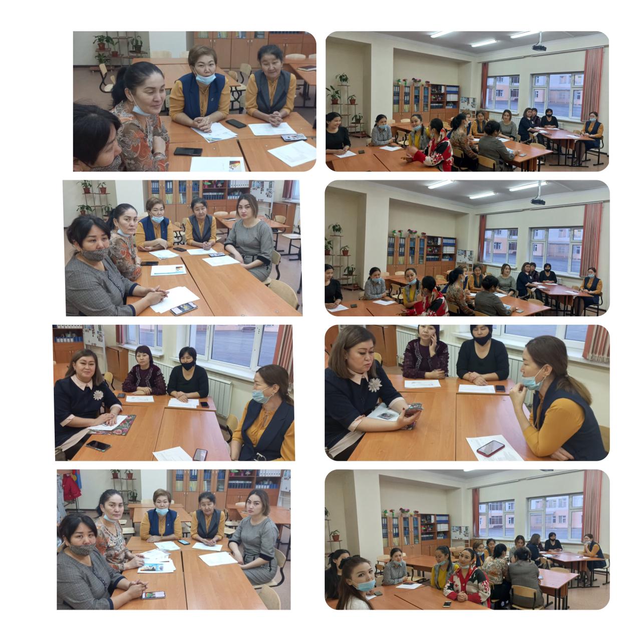 "1-сынып оқушыларының сабаққа бейімделуі"