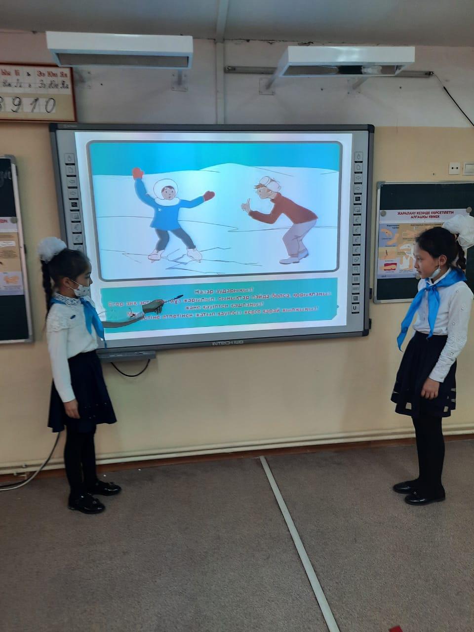 " Қар көшкіні"