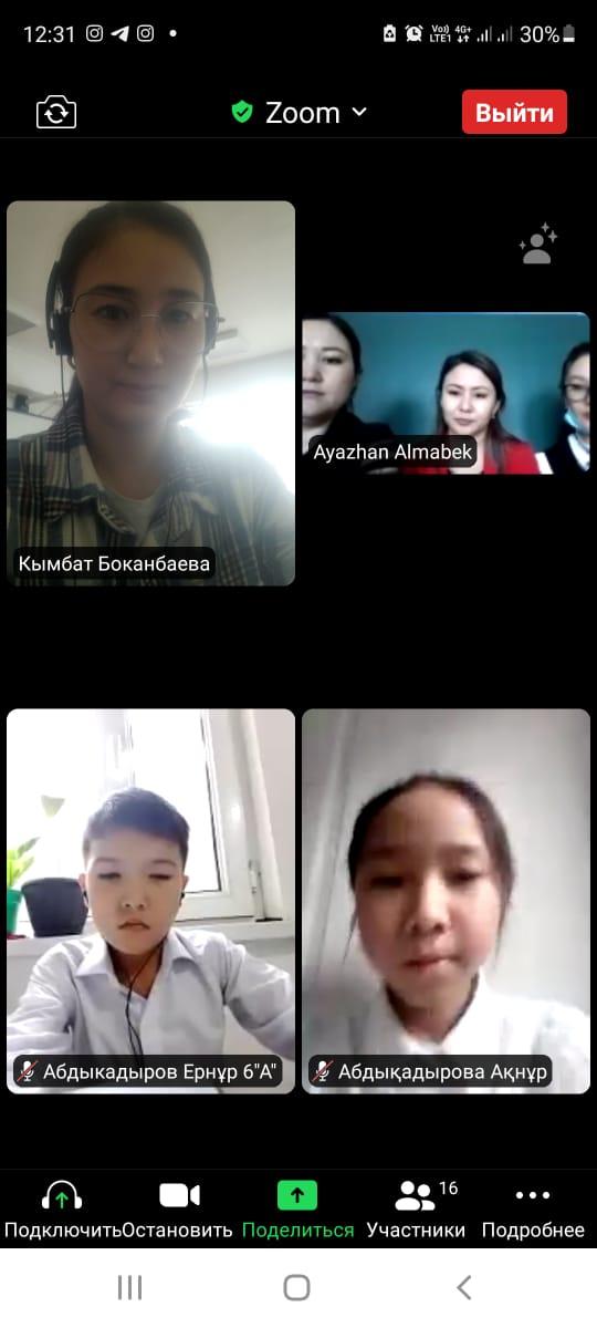 «Бәрін білгім келеді»