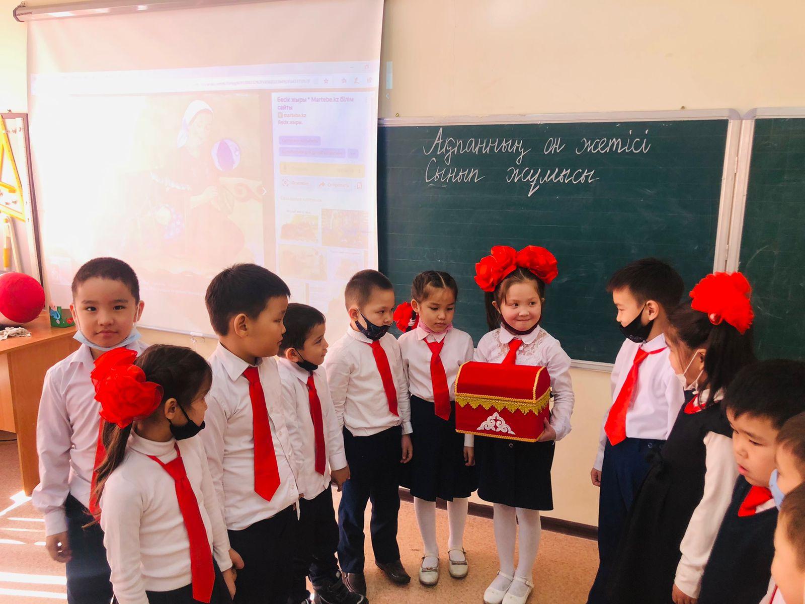 "Бесік жыры"