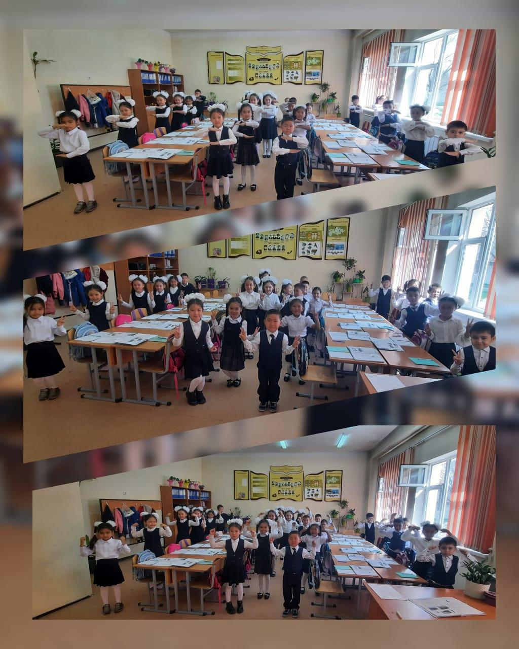 Cергіту сәтінен көрініс