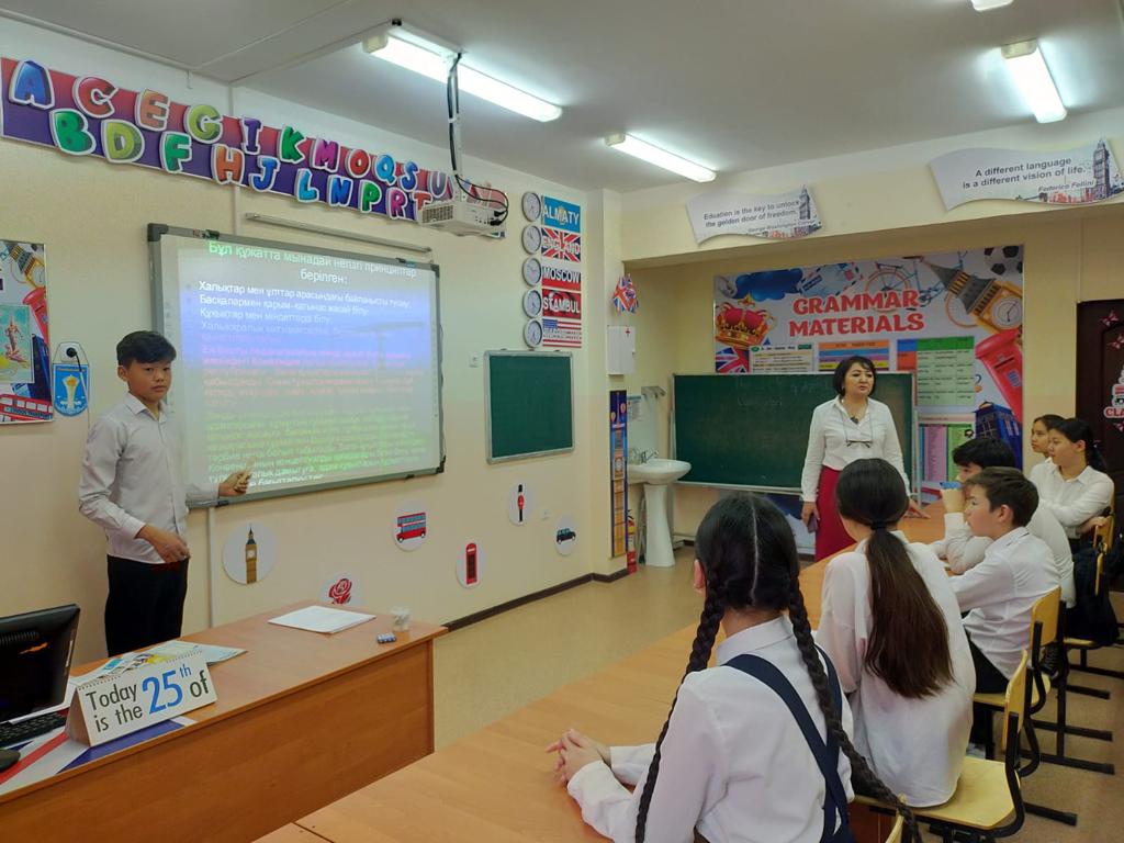 Баланың негізгі құқықтары мен міндетері