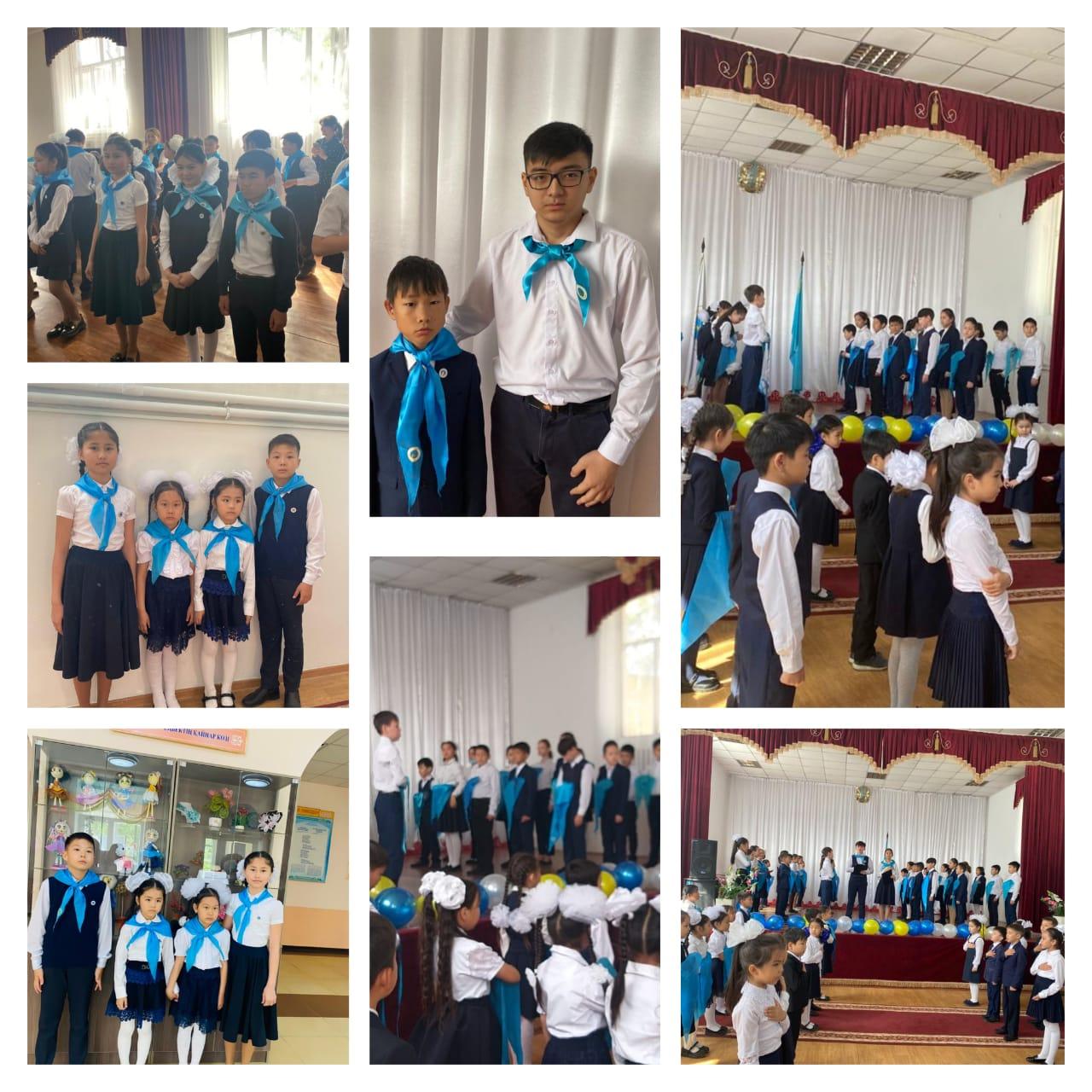 «Жас Ұлан және Жас Қыран»