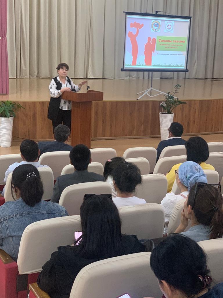 АТА-АНА – БАЛАҒА КӨШБАСШЫ