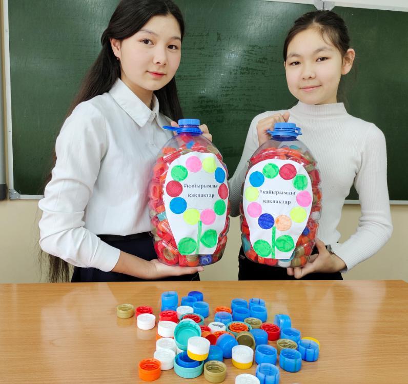 "Жасыл Алматы" байқауы