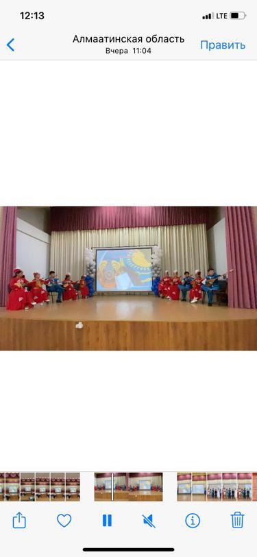 ҚР-ның Рәміздер күніне арналған іс-шара