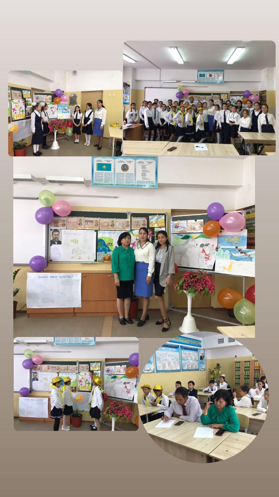 "Мысал-өмір шындығы"