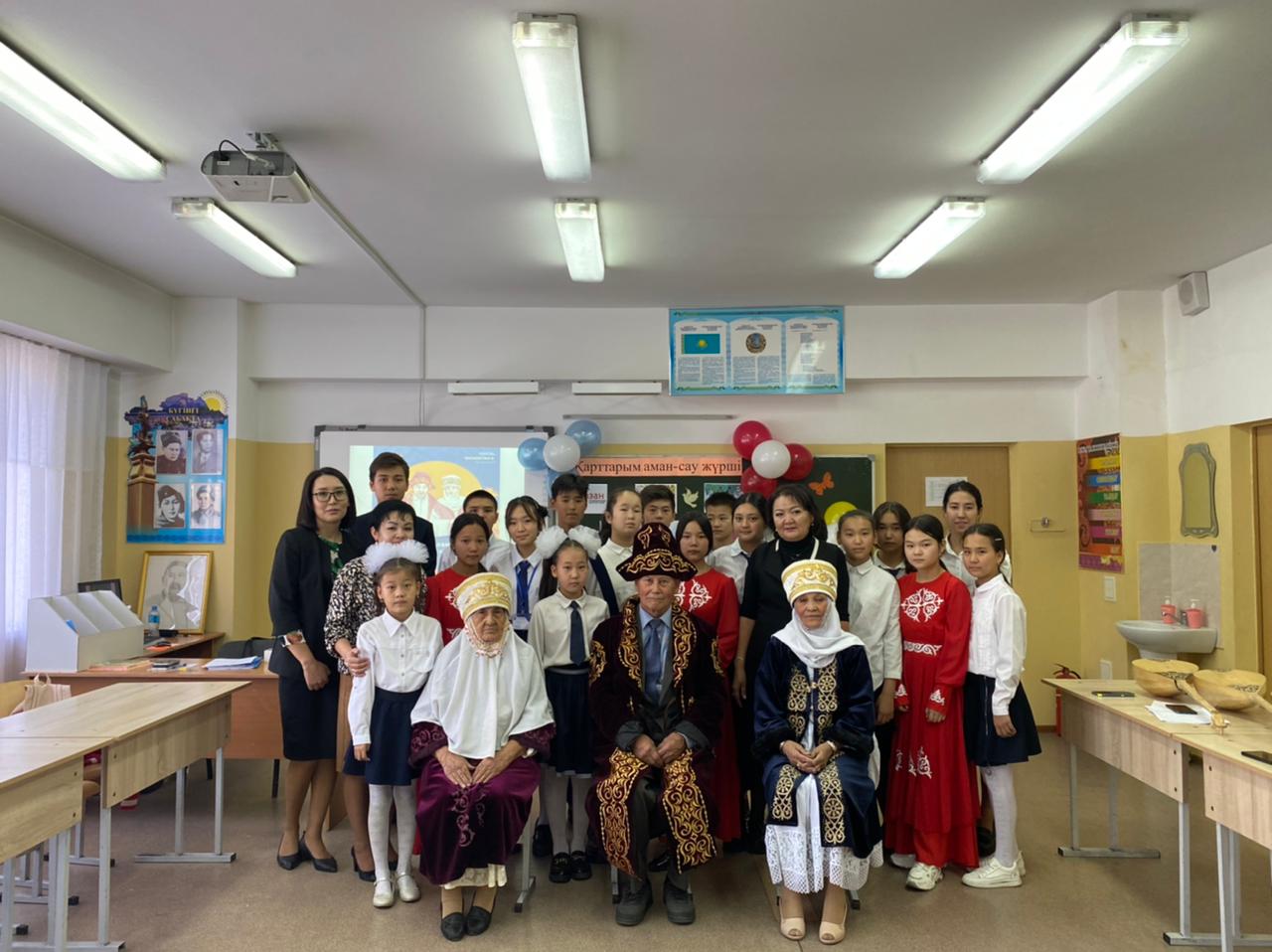 “Қарттарым аман сау жүрші”