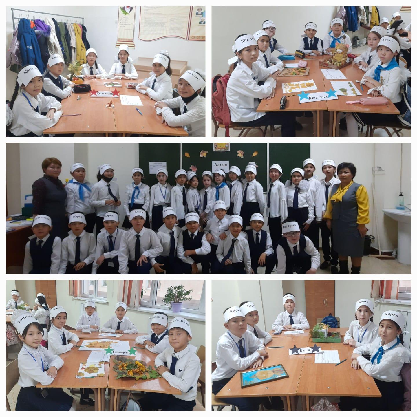 "Алтын күз" тақырыбында өткізген сайыс сабағы