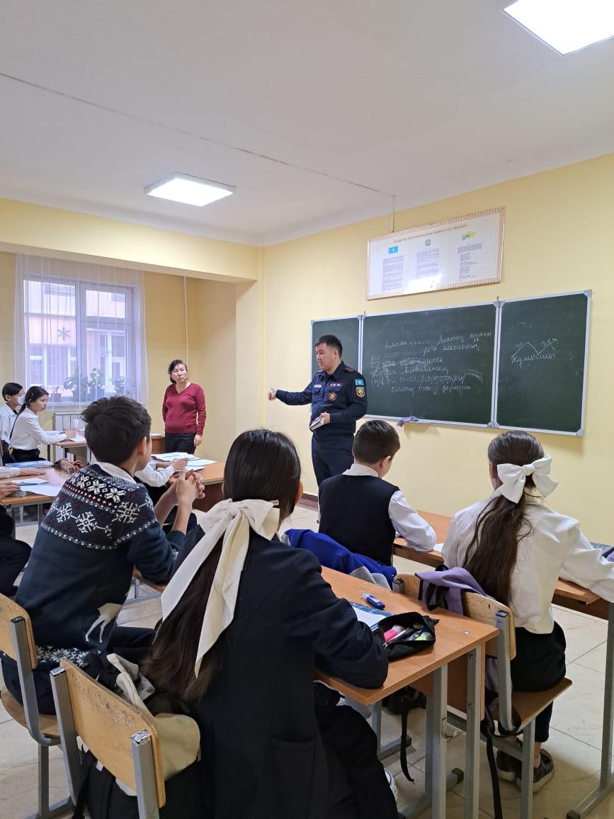 "Абайлаңыз, жұқа мұз!"