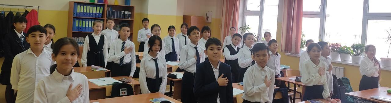 "Адал Ұрпақ"