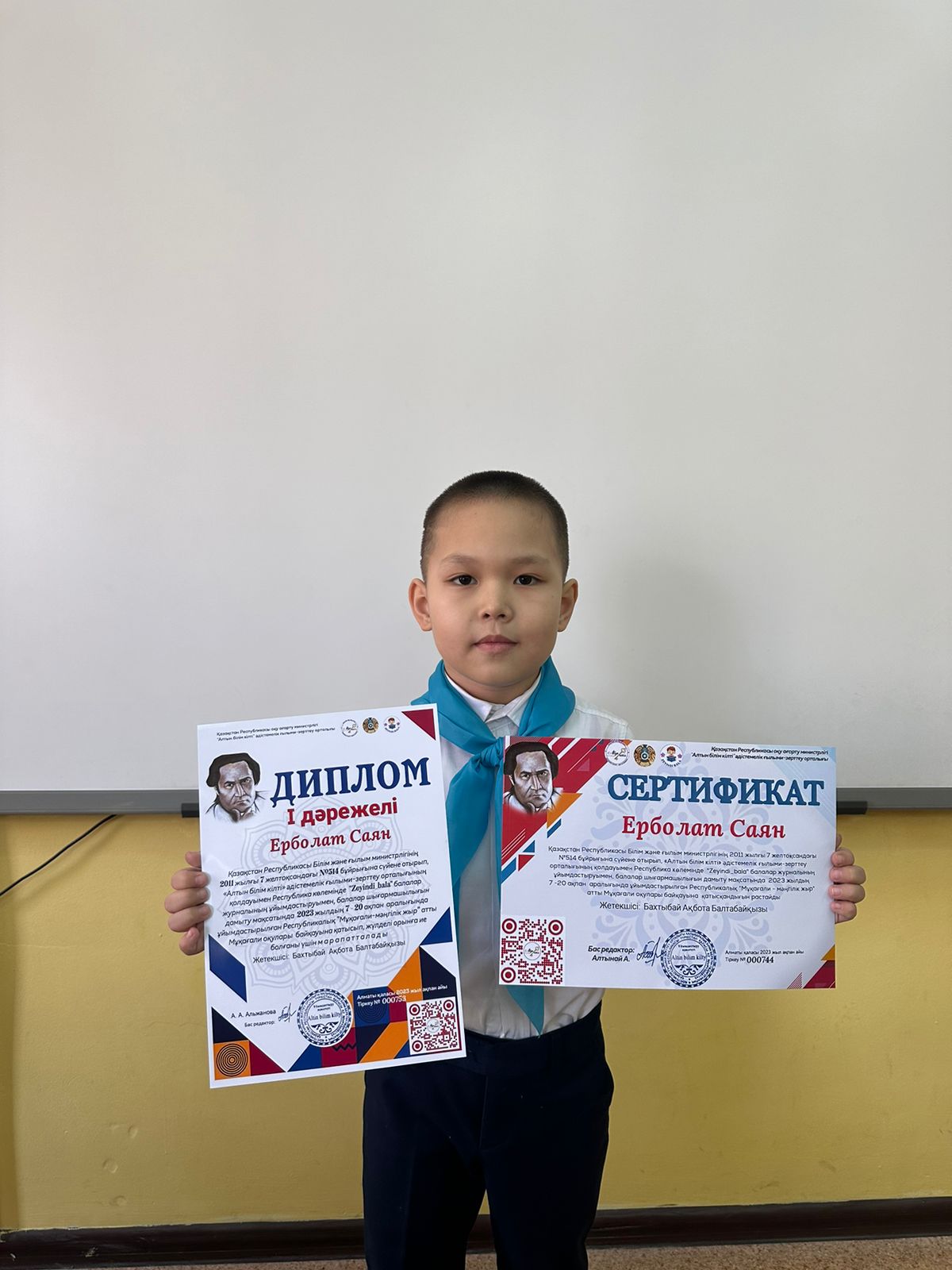 “Мұқағали-мәңгілік жыр”