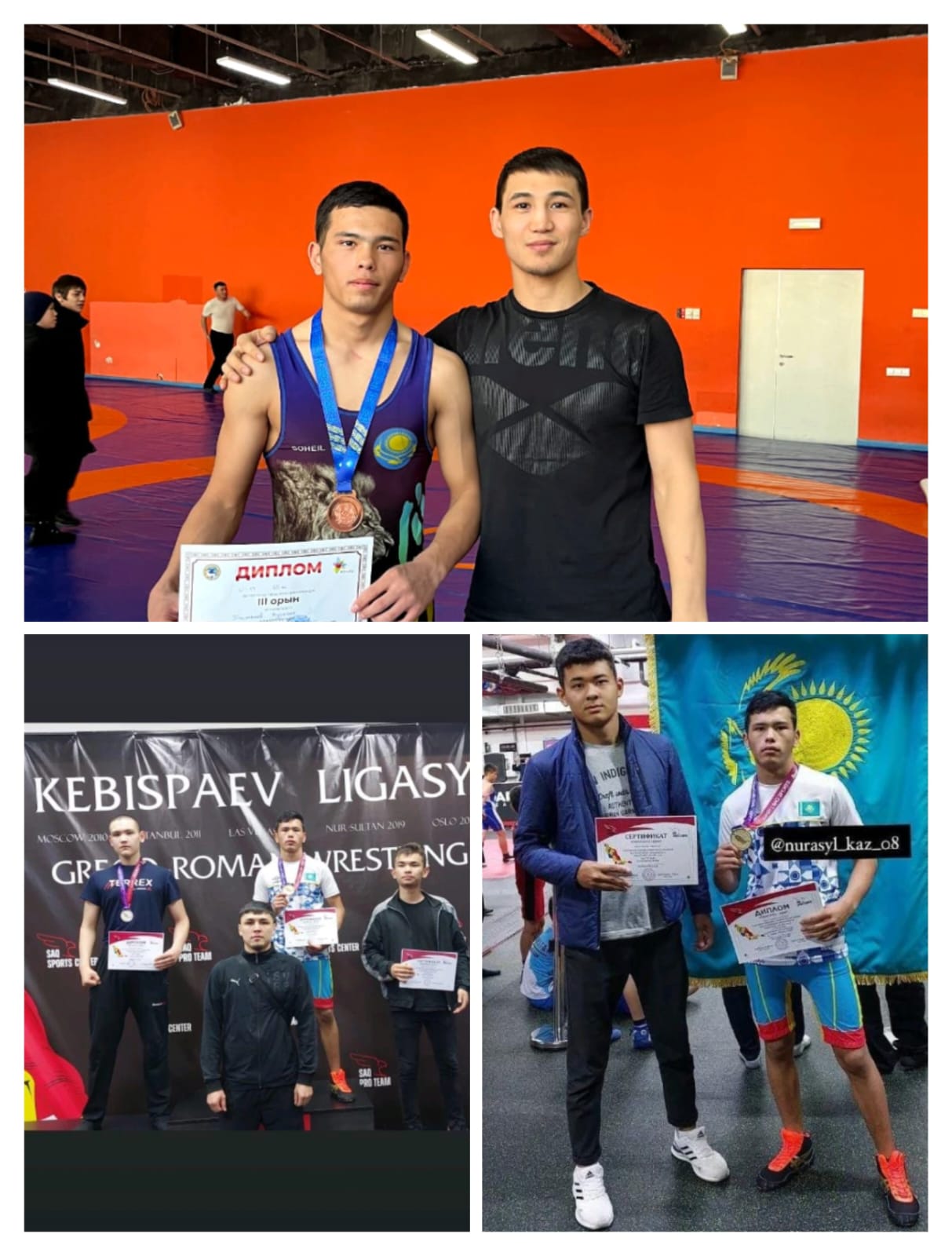 Республикалық  Кебиспаев еркін күрес лигасы