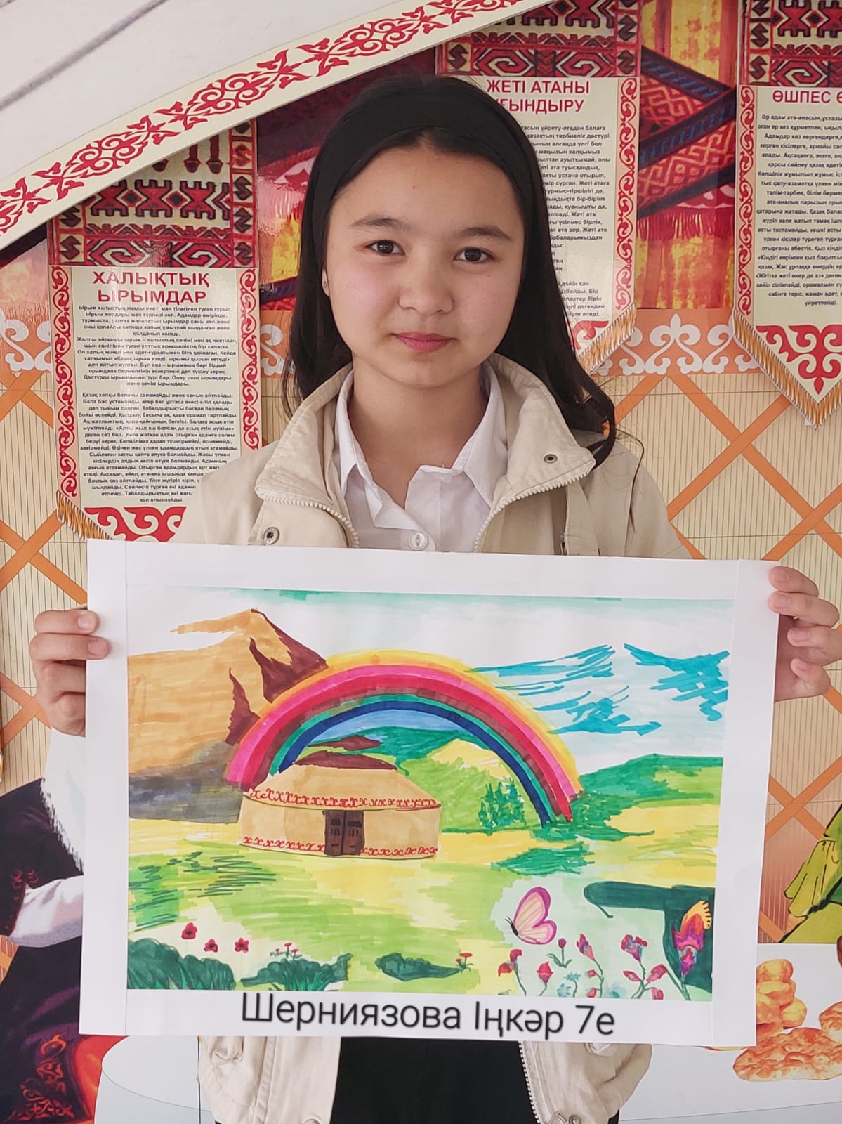 «ЭКОЛОГИЯ  ЖӘНЕ  ЕҢБЕК»