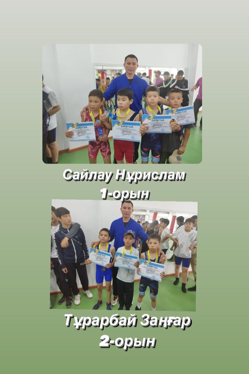 Грек-рим күресінен ашық турнирде 5”Е”сынып оқушылары