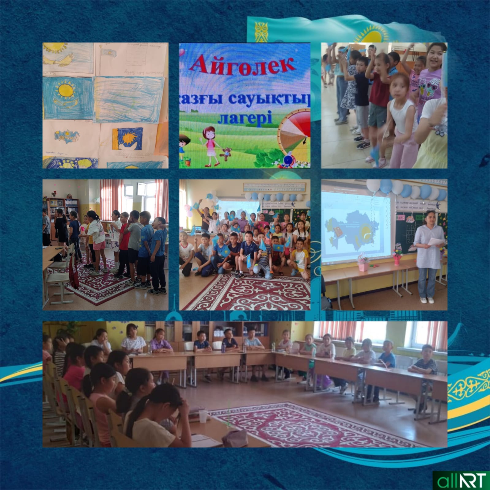 «Конституция-тәуелсіздіктің негізі »