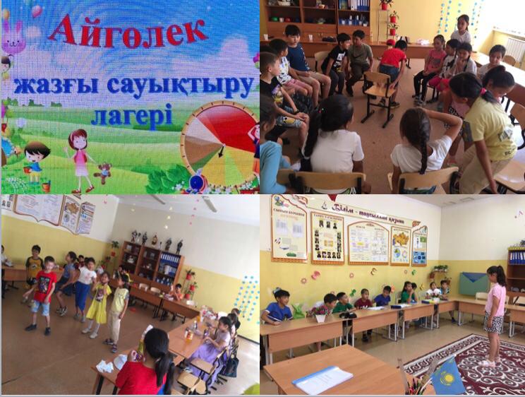 «Геометриялық пішіндер мен денелер»