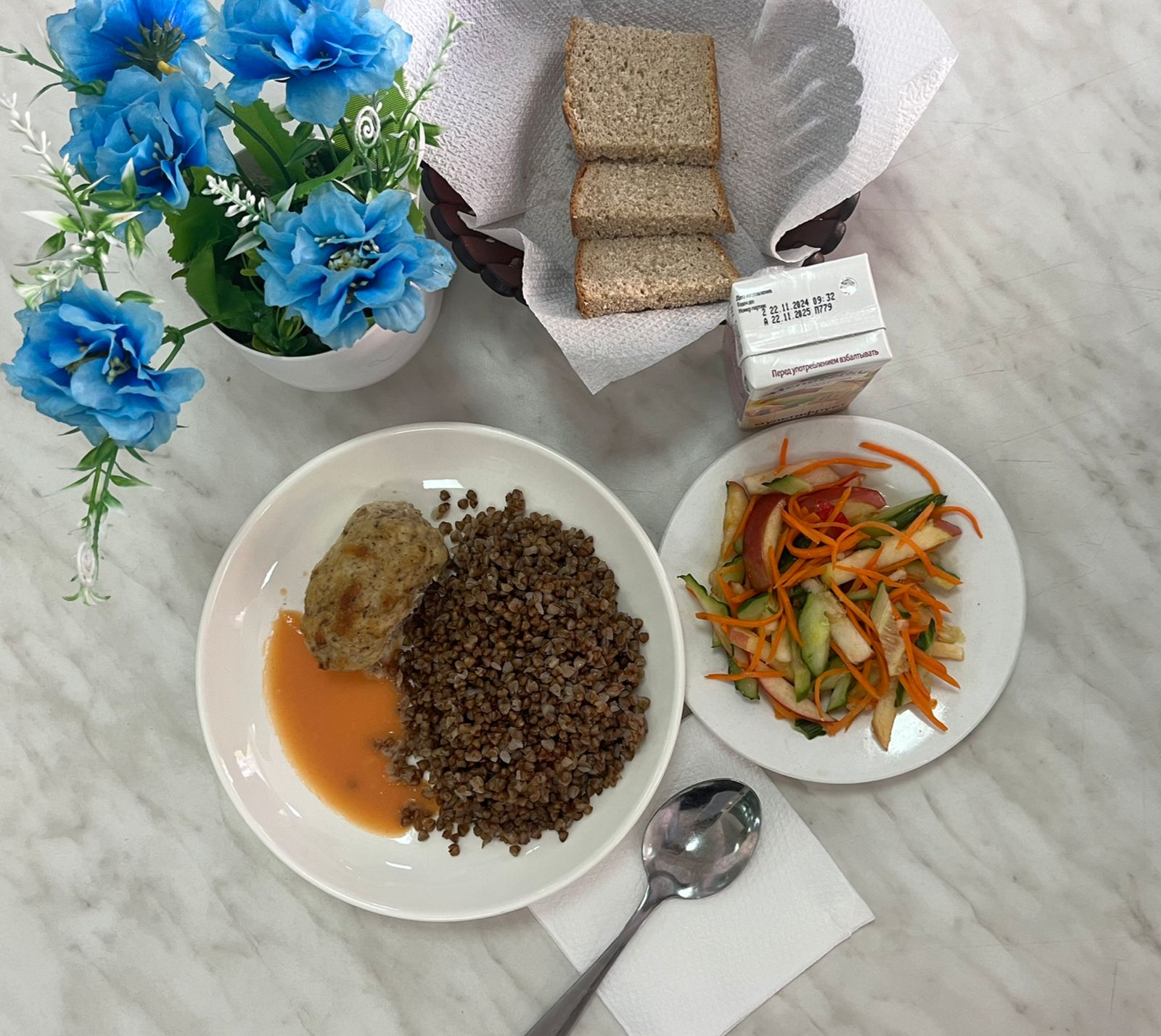 Ас мәзірі ІІ апта 3 күн - 09.04.2025ж.