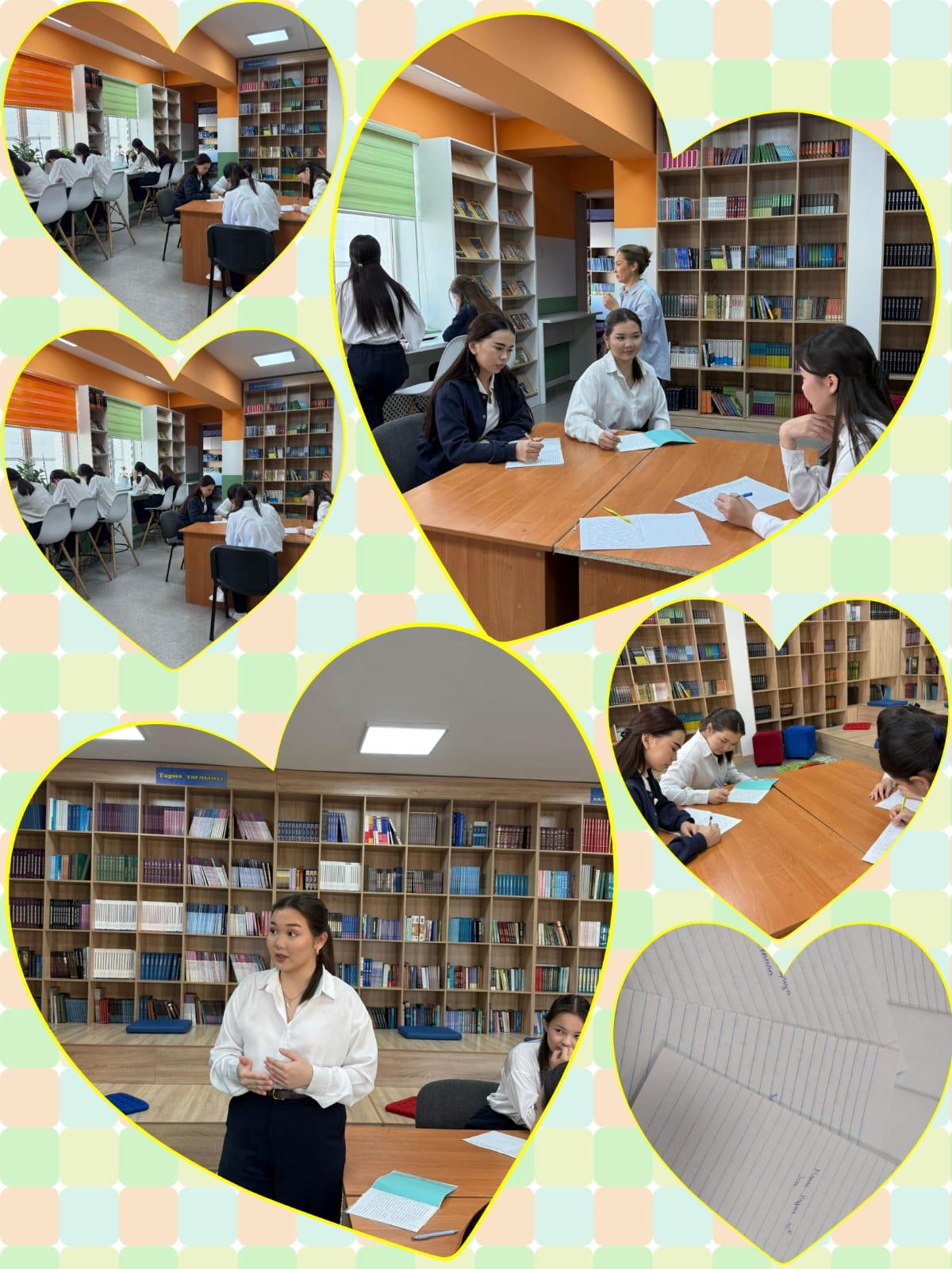 «Жақсы кітап — жан азығы» эссе