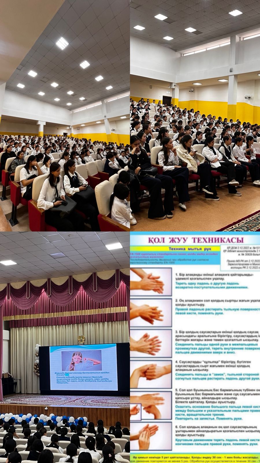 8-9 сыныптарға "Қыздар құпиясы"  тақырыбында қыздар жиналысы