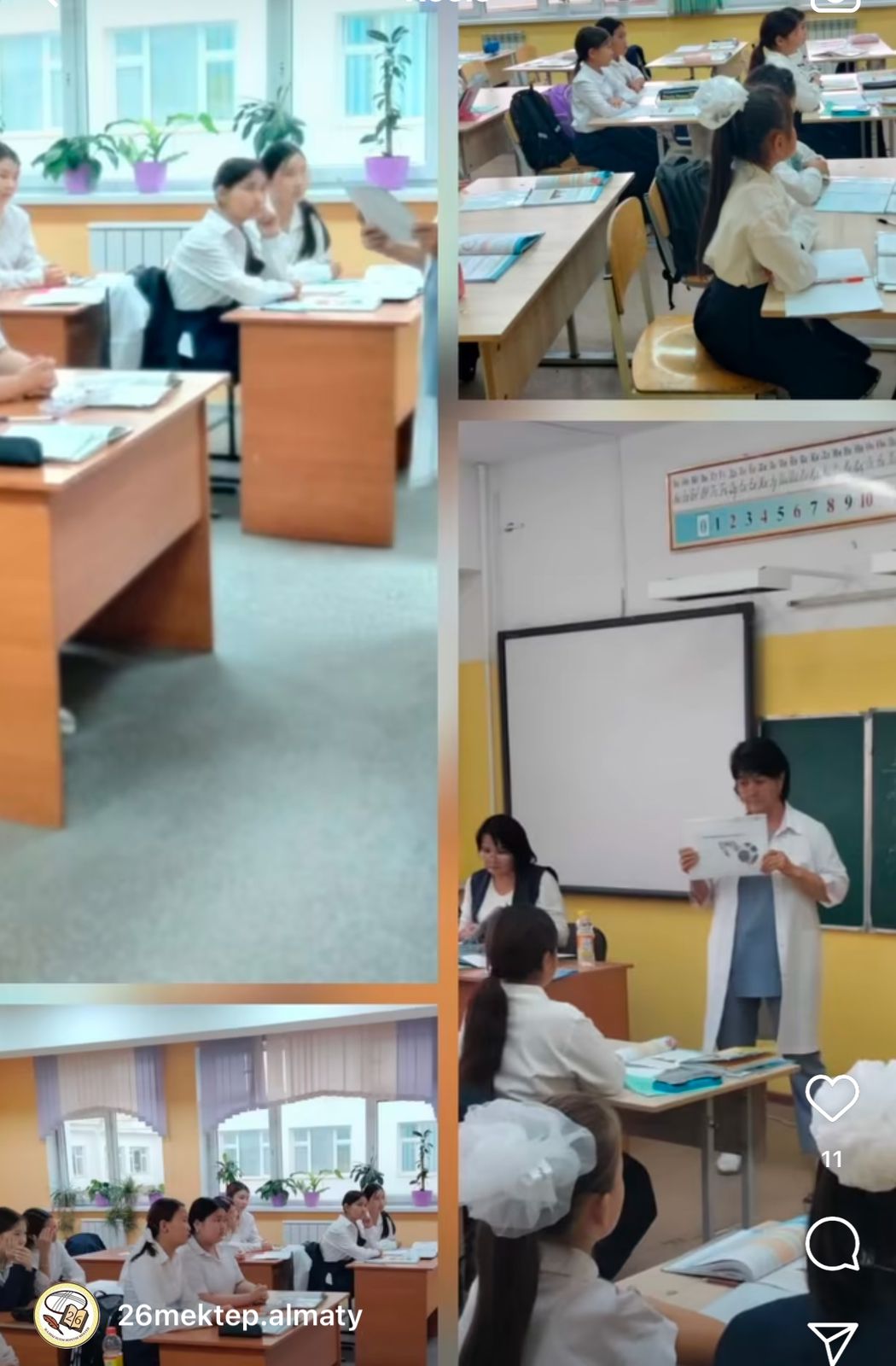 Адам папиллома вирусына (АПВ) қарсы вакцинацияның маңыздылығы