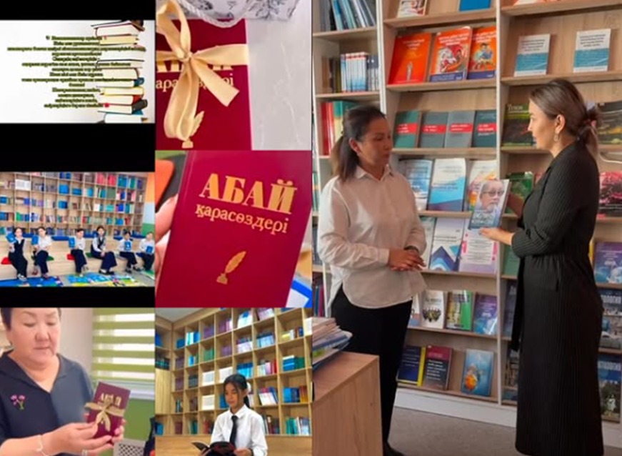 №26 жалпы білім беретін мектеп кітапханасында «Кітап сыйла!» атты қайырымдылық акциясы ұйымдастырылды.