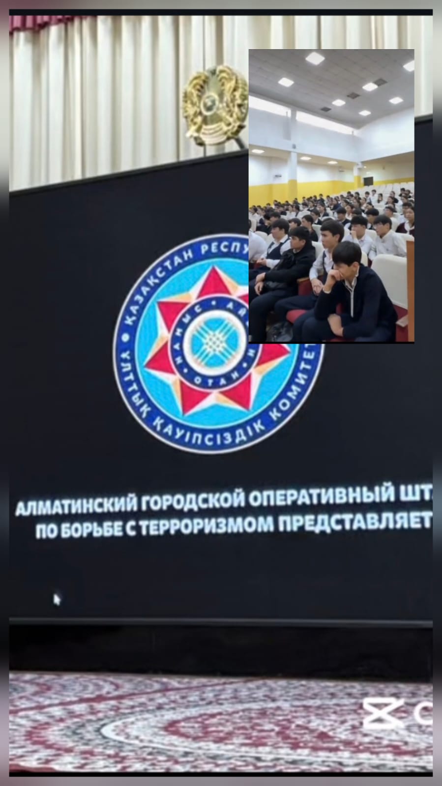 8-11 сыныптарға террористік сипаттағы құқық бұзушылықтың алдын алу, сондай ақ терроризм актісі туралы көрінеу жалған хабарламаларды алдын алу