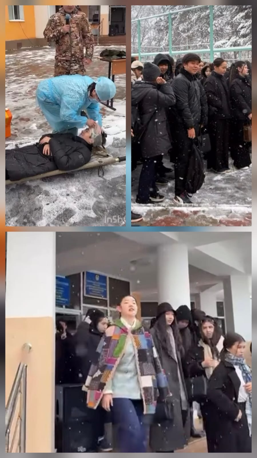 ” Тактикалық арнайы жаттығу”