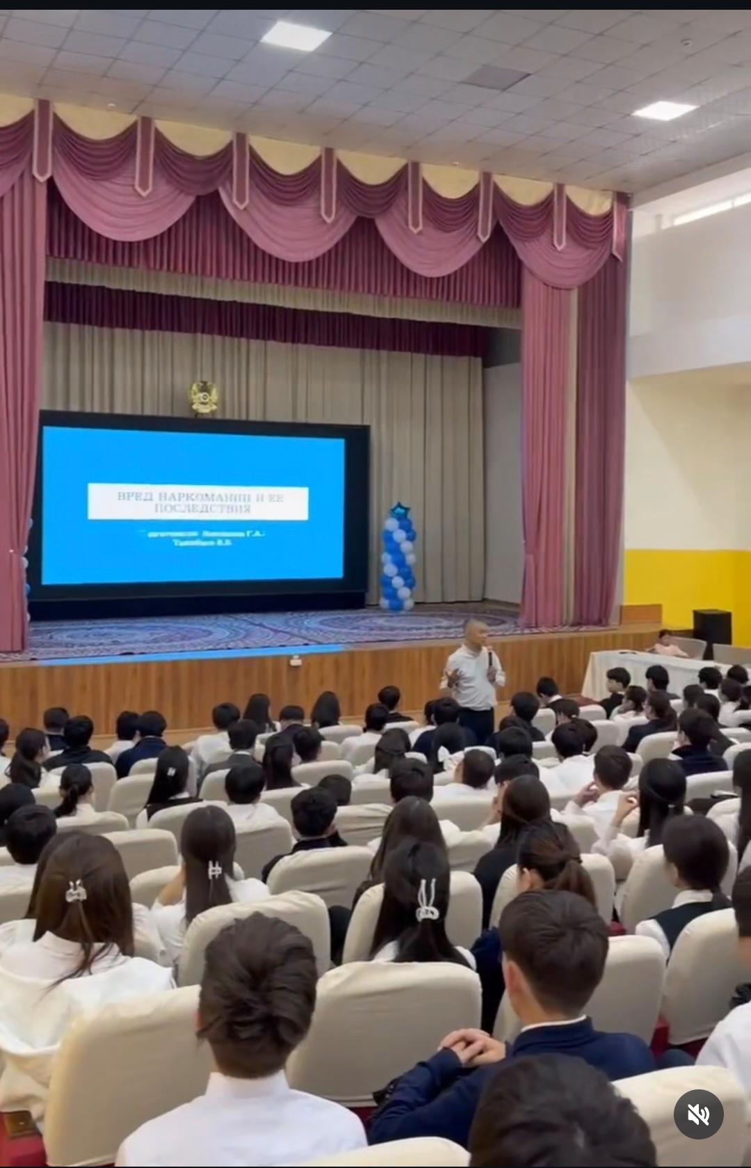 "Наркостоп" қоғамдық қоры өкілі Тажибаев Ерлан "Есіркіге жол жоқ!" тақырыбында 9-10 сыныптарға лекция оқыды.